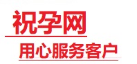 大冶捐卵试管助孕机构-代媽网